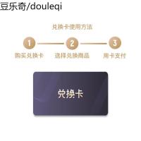 尾巴先生深海鱼卵磷脂 冻干鹌鹑蛋 4次兑换卡74元