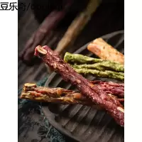 尾巴先生脆皮肉干 果蔬鸭肉条鸡肉条巴哥西施约克夏宠物狗狗零食