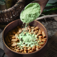 尾巴先生蔬菜粉 蔬菜包法斗比熊博美贵宾调理肠胃狗狗零食拌狗粮