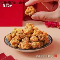 尾巴先生劲嚼肉丸 鸡肉干鸡肉粒泰迪幼犬训练奖励训狗狗狗零食