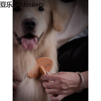 狗狗梳子用品泰迪猫咪西施狗宠物用木猫气垫梳针梳拉毛开结去浮毛