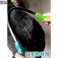 大狗专用梳子德牧拉布拉多狗狗毛刷哈士奇短毛梳毛器大型犬去浮毛