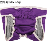 大狗狗生理裤女狗大型犬宠物母狗姨妈巾尿不湿金毛卫生月经安全裤