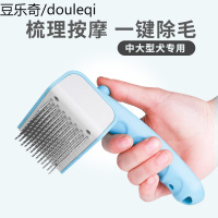 狗毛梳子狗毛刷萨摩耶边牧金毛针梳刷子大型犬狗狗专用梳毛器用品