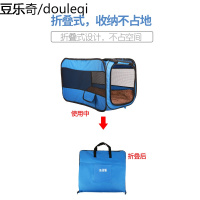 狗笼车载宠物笼外出携带包旅行运输笼狗帐篷可折叠狗狗产房窝