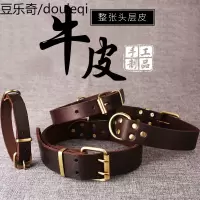 真皮颈圈牛皮狗狗项圈脖圈中型大型犬金毛拉布拉多脖套宠物用品