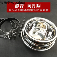 304加厚不锈钢 固定大型犬超大狗笼挂碗狗盆狗碗架子 支架悬挂式