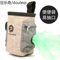 专业宠物金毛泰迪马犬拉布拉多训练狗粮零食袋训狗用品