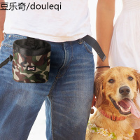 专业训犬腰包宠物金毛泰迪边牧拉布拉多训练狗粮零食袋训狗用品