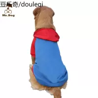 中型大型犬 大狗狗衣服宠物服装边牧金毛拉布拉多秋冬保暖用品