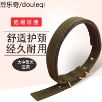 中型大型犬宠物边牧哈士奇金毛马犬用品狗狗脖圈脖套颈圈