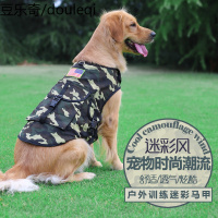 中型大型犬战术萨摩耶金毛拉布拉多大狗衣服边牧狗狗衣服