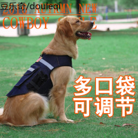 中型大型犬战术马甲背心金毛拉布拉多大狗衣服秋装边牧狗狗衣服
