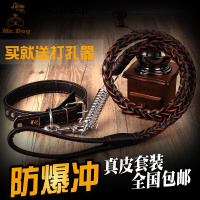 中型大型犬狗狗牵引绳带金毛拉布拉多牛皮项圈遛狗绳子狗链子用品