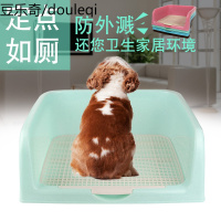 围栏式狗厕所 树脂围栏网格狗狗厕所宠物便盆 贵宾 泰迪狗厕所