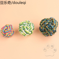 宠物玩具 泰迪金毛萨摩耶边牧狗狗幼犬耐咬棉绳结球 磨牙洁齿用品