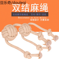 宠物玩具麻绳球金毛萨摩互动棉绳玩具幼犬狗狗玩具球耐咬磨牙洁齿