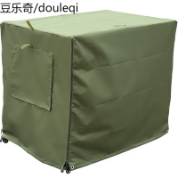 宠物笼罩 牛津布加密加厚 不锈钢子 防水挡风避雨遮阳