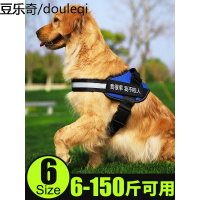 小中型大型犬狗狗牵引绳背心式金毛拉布拉多遛狗绳子胸背带狗链子