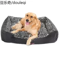 四季通用 中型大型犬拉布拉多冬天保暖金毛狗垫子狗狗窝可拆洗