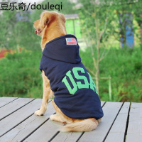 大狗衣服金毛卫衣萨摩耶哈士奇拉布拉多幼犬中型大型犬狗狗秋冬装