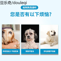 宠物狗狗洗澡按摩刷猫咪除毛刷去毛沐浴清洁便捷稀释洗液工具