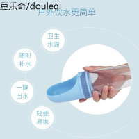 宠物狗狗随行水杯外出用品户外喝水喂水饮水器泰迪便携式水壶水瓶