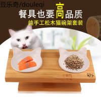 小型犬猫咪 实木防滑 原木碗架餐桌 猫碗狗盆 宠物陶瓷碗猫碗狗碗