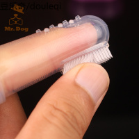 狗先生 3个套装宠物狗狗指套泰迪小型幼犬猫咪牙刷除口臭不含牙膏