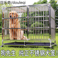 狗先生 加粗子中型大型犬金毛拉布拉多萨摩耶宠物笼子
