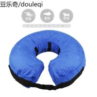 狗头套伊丽莎白圈狗狗项圈猫项圈宠物狗脖套猫头套耻辱圈防咬圈