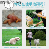 狗狗拾便器拾便袋遛狗夹便器粪大便夹狗袋垃圾袋铲屎器