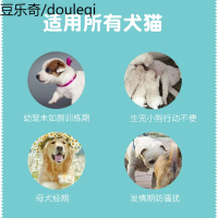 狗狗生理裤泰迪尿不湿宠物月经母狗姨妈巾安全裤内裤女