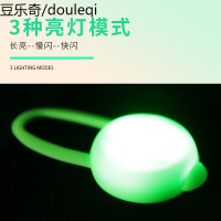 狗狗防走丢灯宠物夜光灯LED 发光项圈铃铛吊坠小型夜间遛狗灯神器