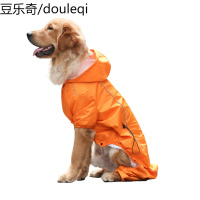 狗狗雨衣雨天衣服四脚防水全包雨披大型小型犬中型犬泰迪柯基金毛
