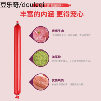 狗狗零食大礼包狗吃的香肠金毛泰迪比熊火腿肠幼犬宠物训练奖励