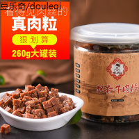 狗狗零食训狗专用粮泰迪金毛补钙小型犬宠物幼犬训练奖励