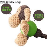 磨牙发声狗狗玩具小型犬泰迪博美比熊金毛幼犬大型犬耐咬宠物用品