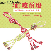 金毛边牧萨摩耶幼犬磨牙耐咬宠物用品狗狗拔河训犬糖果棉绳结玩具