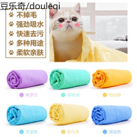 大号宠物鹿皮吸水毛巾 宠物浴巾猫咪浴巾狗狗毛巾狗 颜色随机