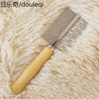 宠物木柄针梳 双排排梳 猫梳子 双面狗狗针梳 狗狗梳子