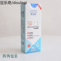 宠物滴眼液猫狗去泪痕液止痒润眼温和不刺激洗眼液眼药水滴眼液