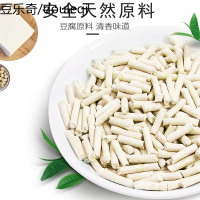 无尘豆腐猫砂可冲厕所2.5kg5斤猫沙除臭结团6L猫咪用品
