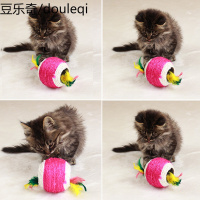 猫咪玩具 两孔麻球 猫抓板 猫抓球耐咬球猫玩具 猫用两孔宠物玩具