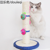 猫抓柱猫跳台猫咪剑麻抓柱瓦楞纸猫抓板剑麻弹簧老鼠猫咪猫抓玩具