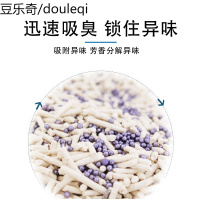 猫砂除臭珠猫咪用品猫厕所除臭剂猫砂伴侣消臭香珠去异味