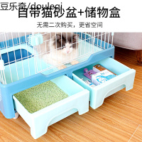 三层猫笼子多功能家用猫笼猫屋带猫砂盆储物盒移动猫咪围栏猫别墅