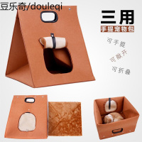 三种用法的宠物手提外出包可折叠可展开可当窝毛毡材质保暖秋冬窝