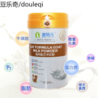 猫咪专用羊奶粉幼猫哺乳猫咪病后虚弱猫咪营养品易吸收不腹泻300g