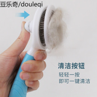 猫咪梳子去毛刷脱毛梳去除浮毛撸猫神器褪毛梳猫咪按摩开结梳子